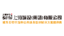 上海城投(集團(tuán))有限公司